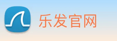乐发官网 logo